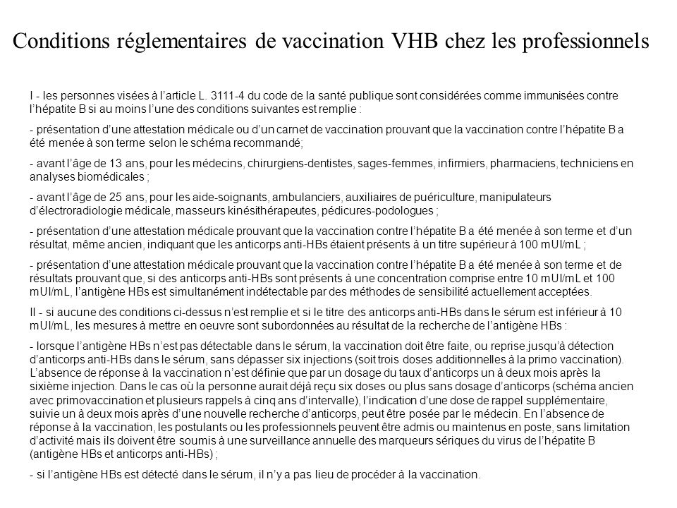 vaccin hepatite b a renouveler
